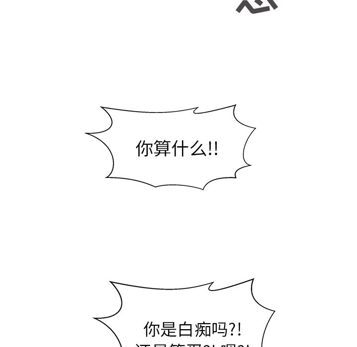 第38話 - 第104张