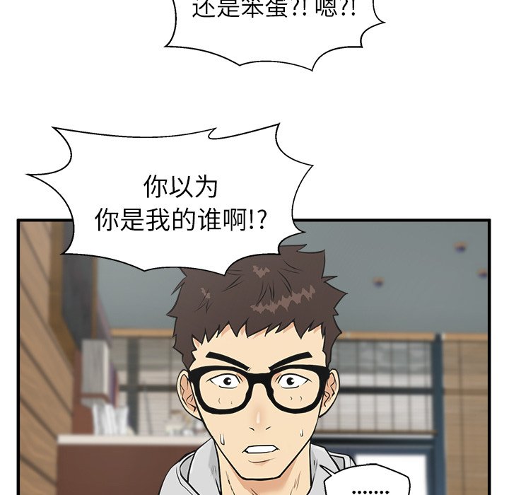 第38話 - 第105张