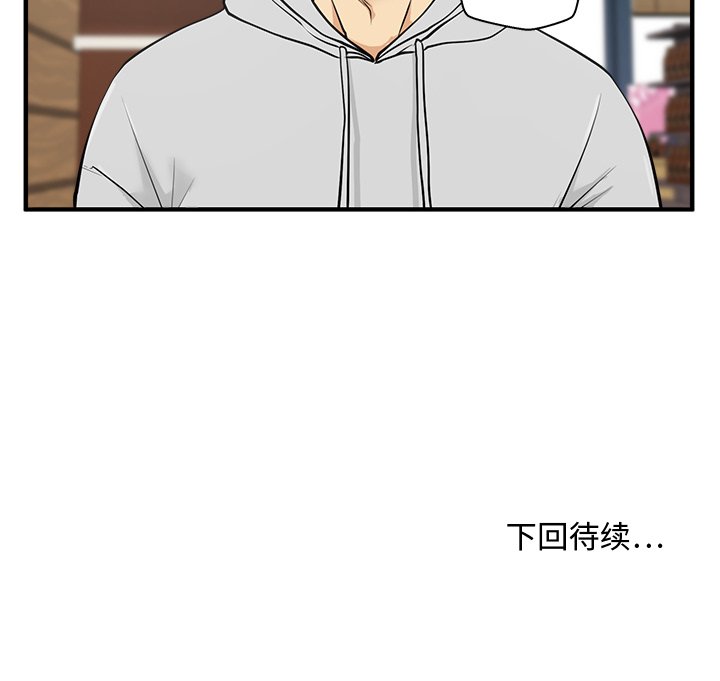 第38話 - 第106张