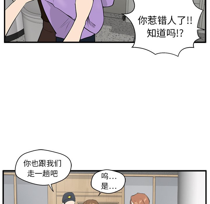 第38話 - 第29张
