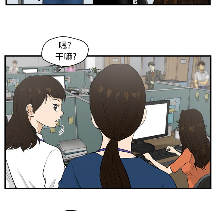 第38話 - 第34张