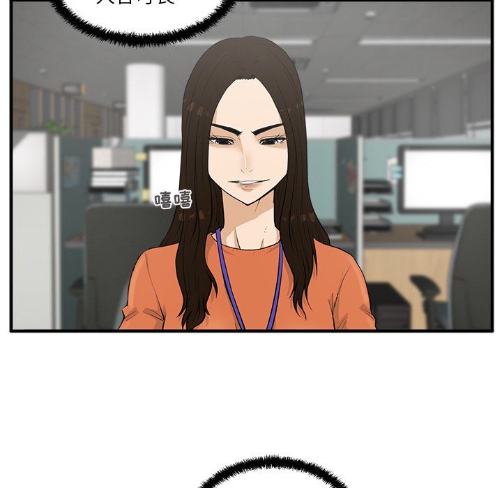 第38話 - 第38张