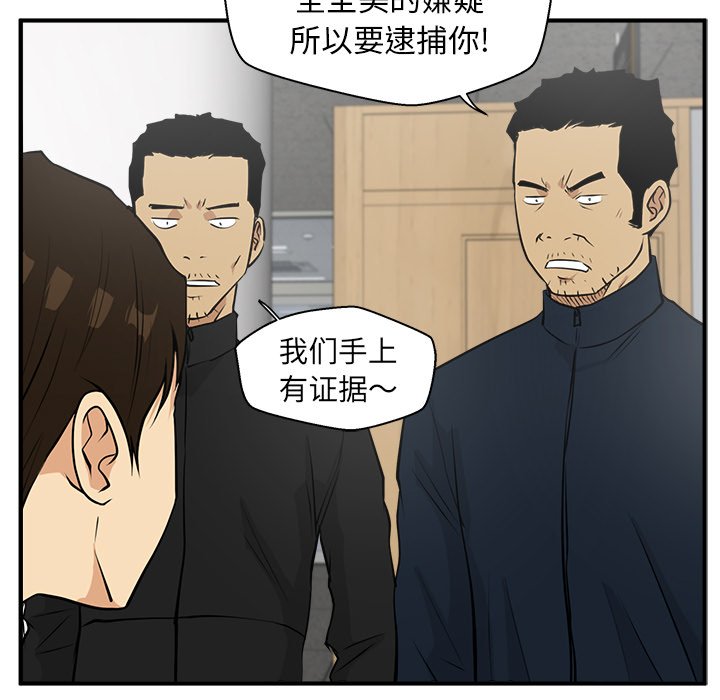 第38話 - 第4张
