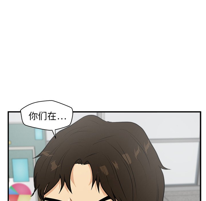 第38話 - 第5张