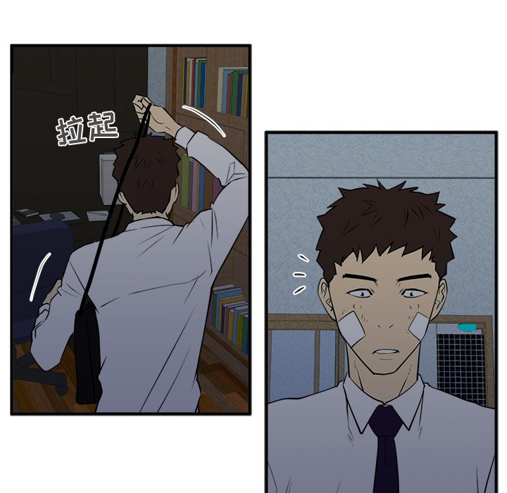 第38話 - 第55张