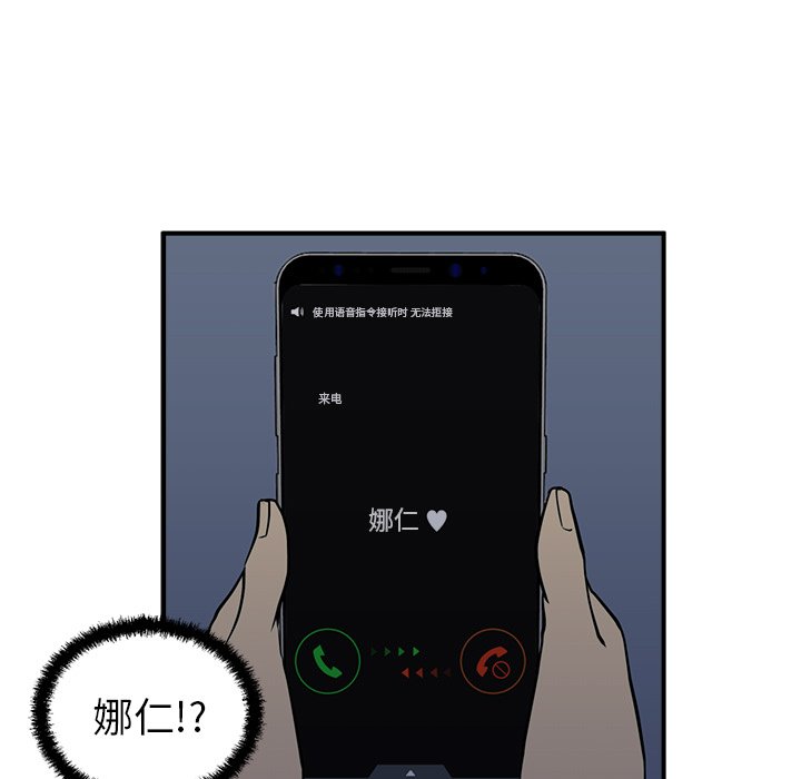 第38話 - 第68张