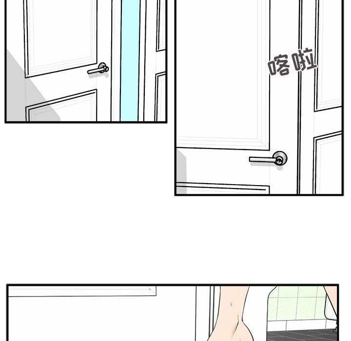 第38話 - 第71张
