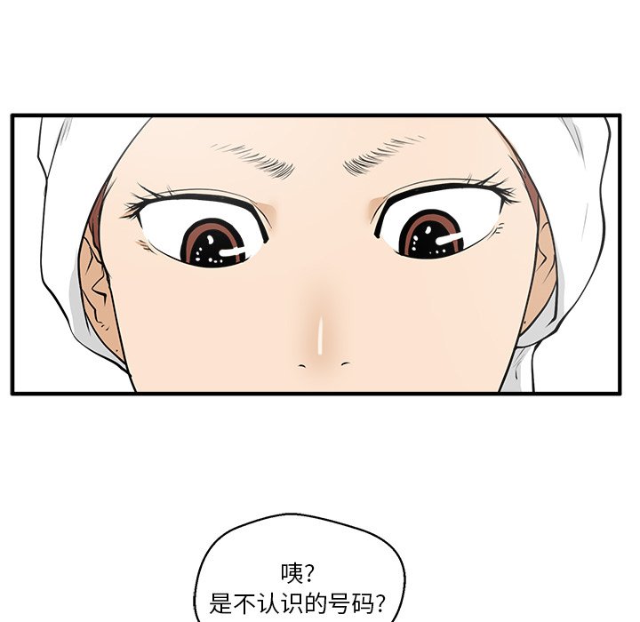 第38話 - 第79张