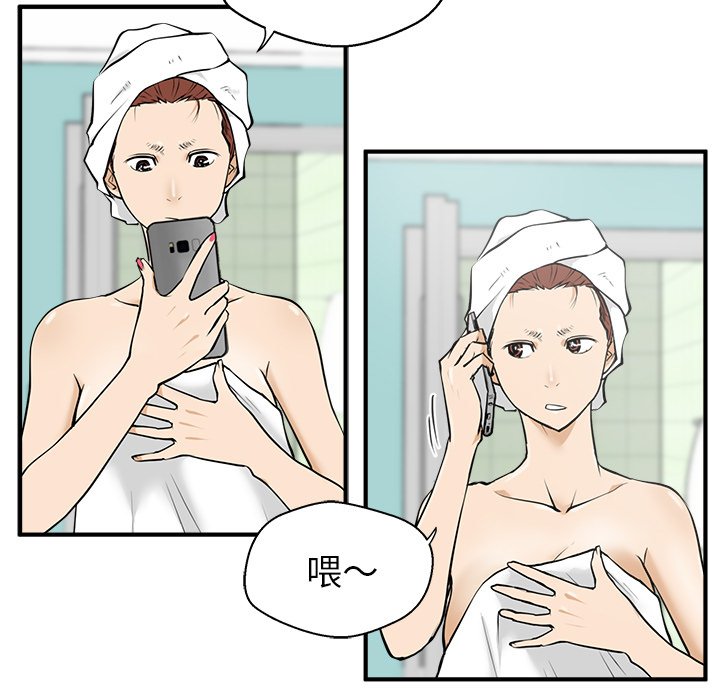 第38話 - 第80张