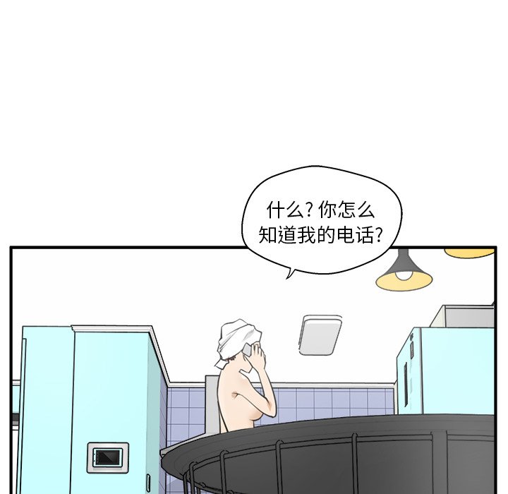 第38話 - 第82张