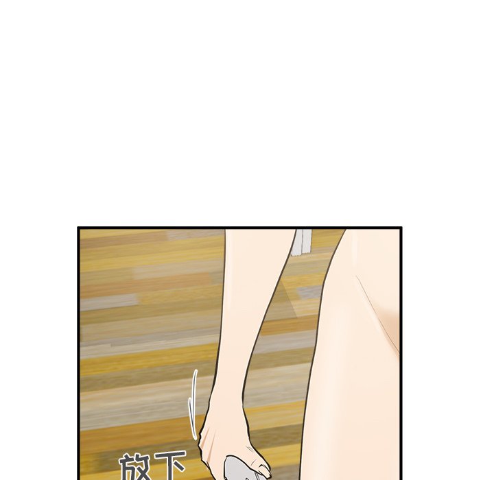 第38話 - 第85张