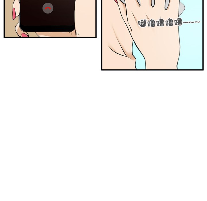 第38話 - 第88张