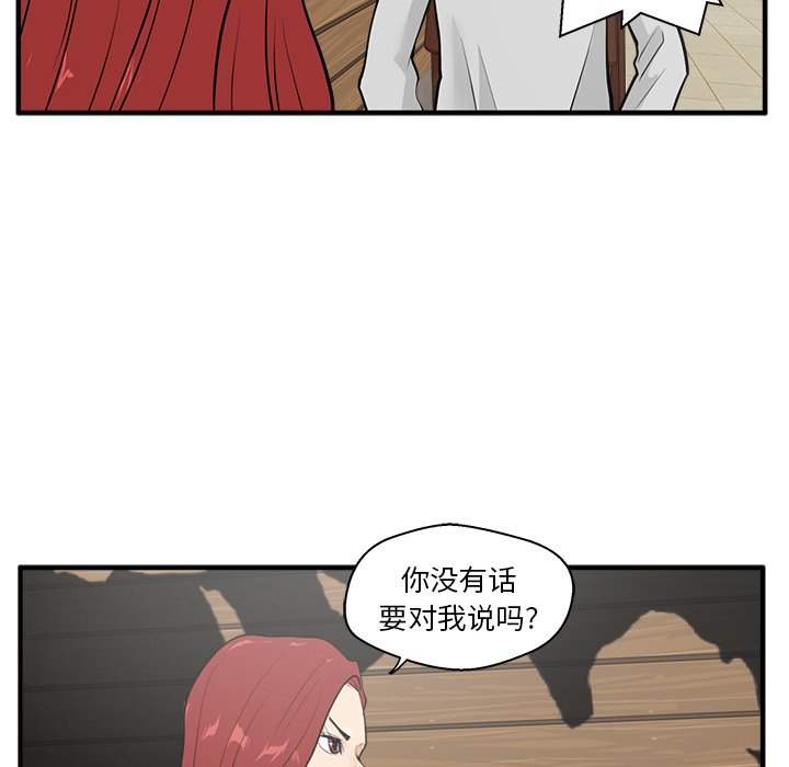 第38話 - 第96张