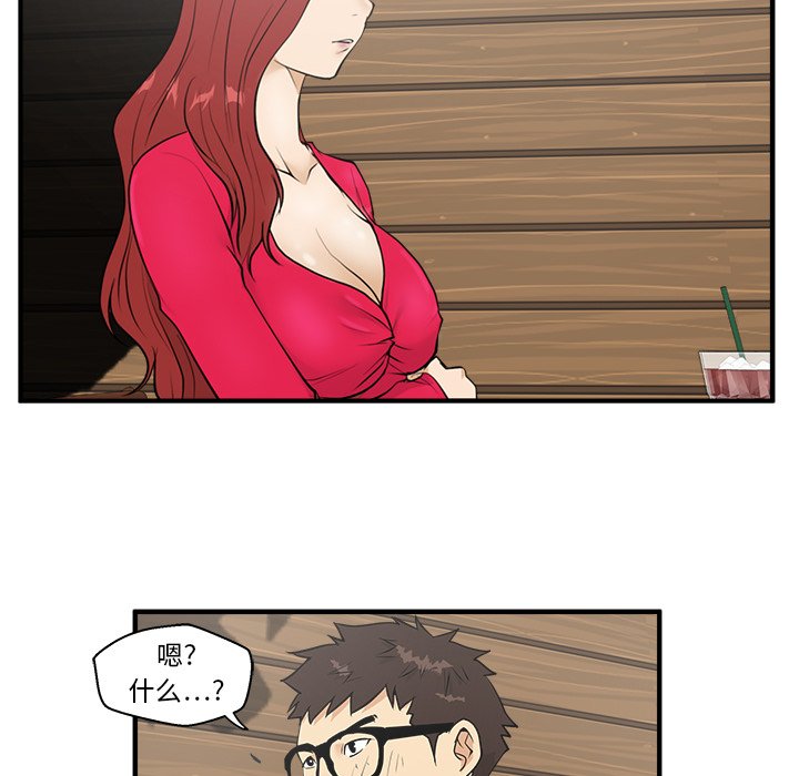 第38話 - 第97张