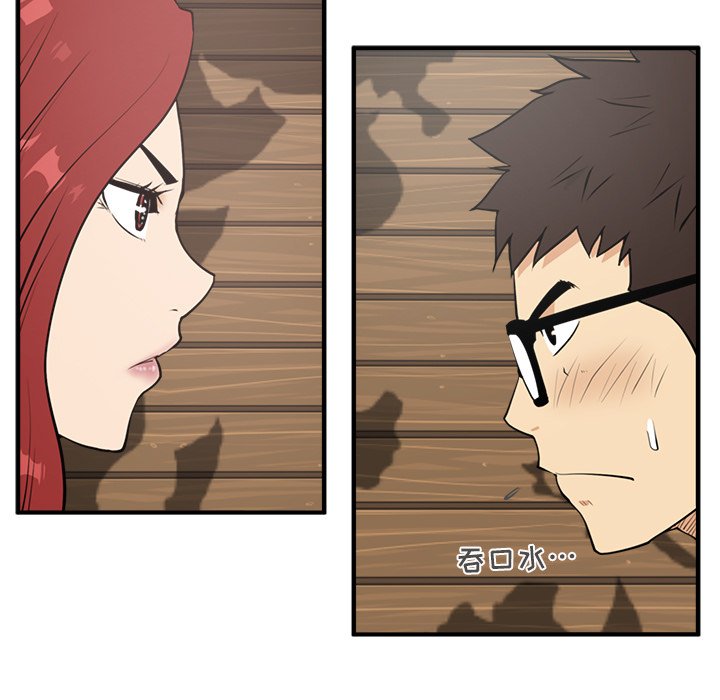 第38話 - 第99张