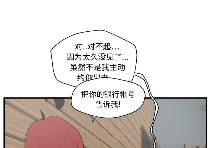 第39話 - 第0张