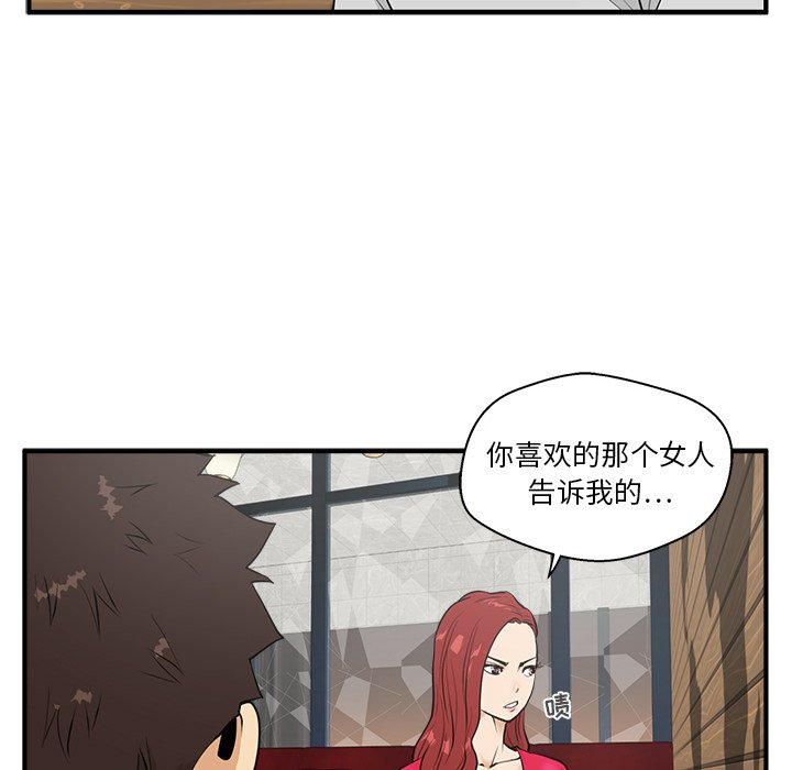 第39話 - 第10张