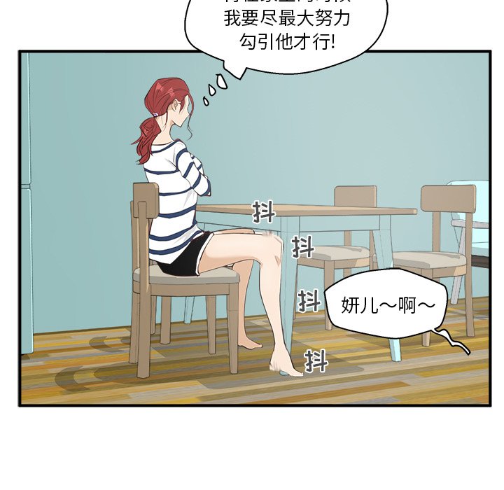 第39話 - 第100张