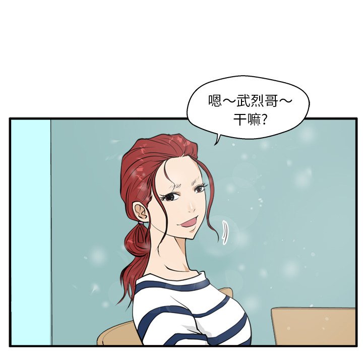 第39話 - 第102张