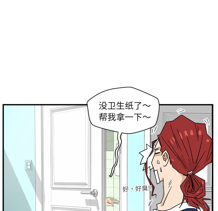 第39話 - 第103张