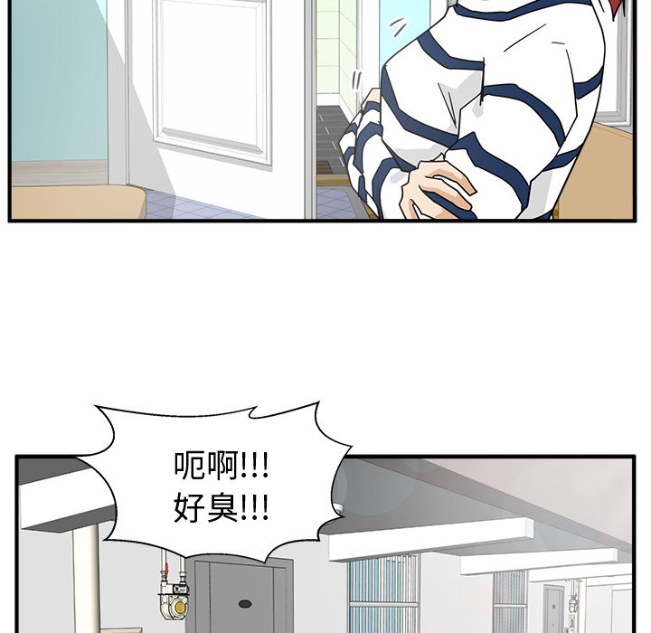 第39話 - 第104张