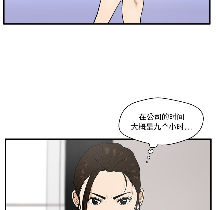第39話 - 第108张
