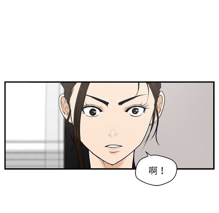 第39話 - 第111张