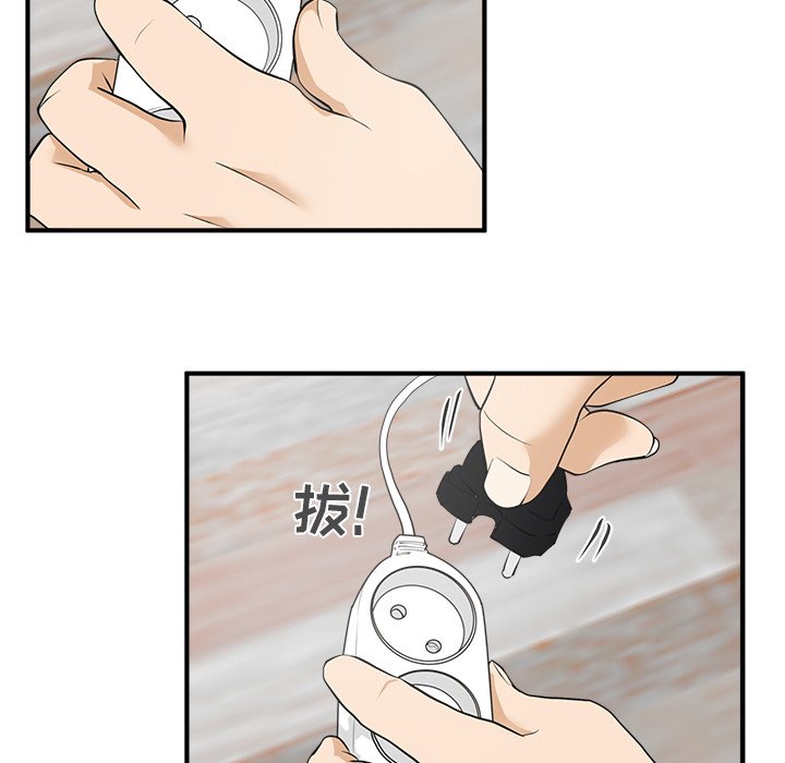 第39話 - 第114张