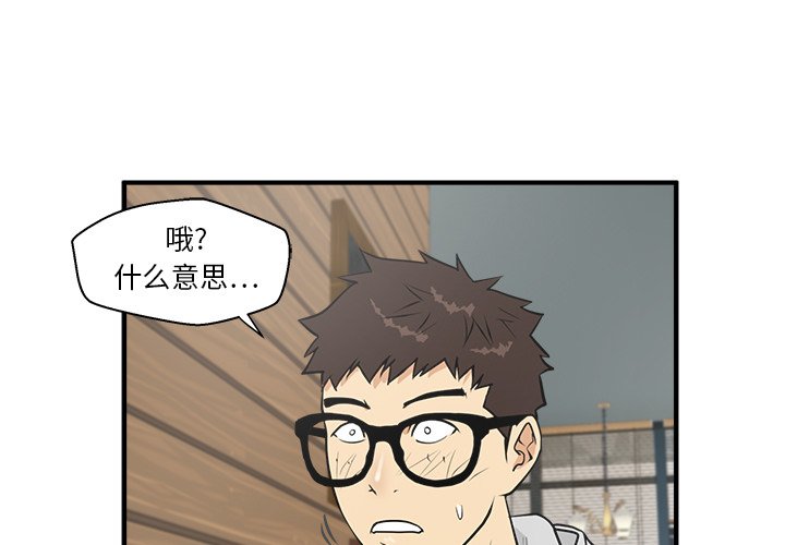 第39話 - 第2张