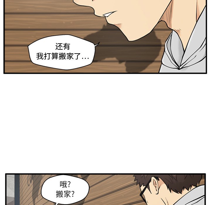 第39話 - 第24张