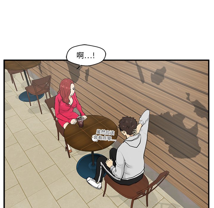 第39話 - 第27张