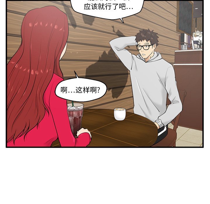 第39話 - 第30张