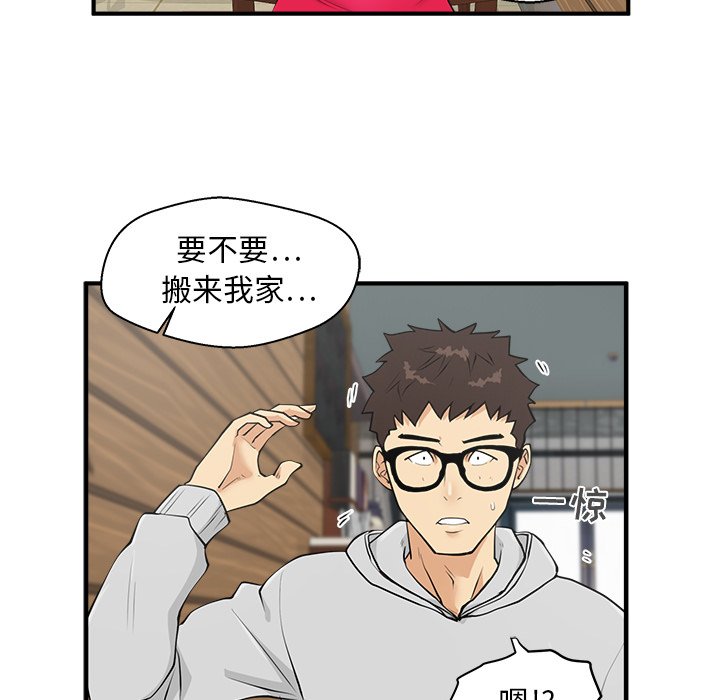 第39話 - 第32张