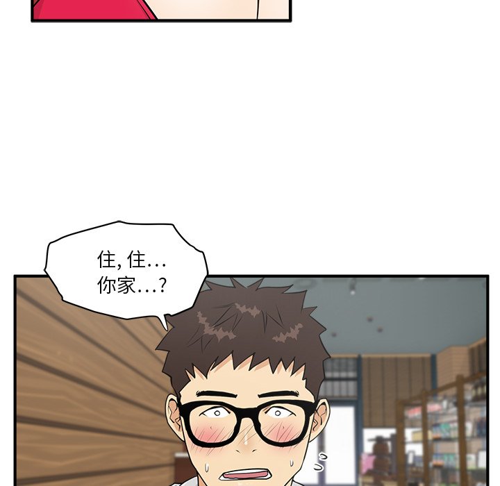 第39話 - 第36张