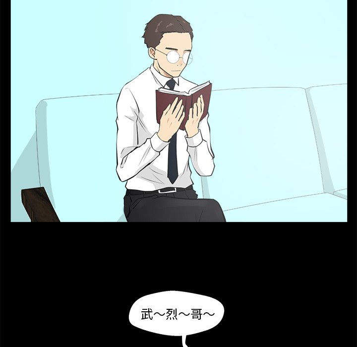 第39話 - 第39张
