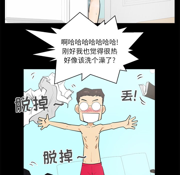 第39話 - 第42张