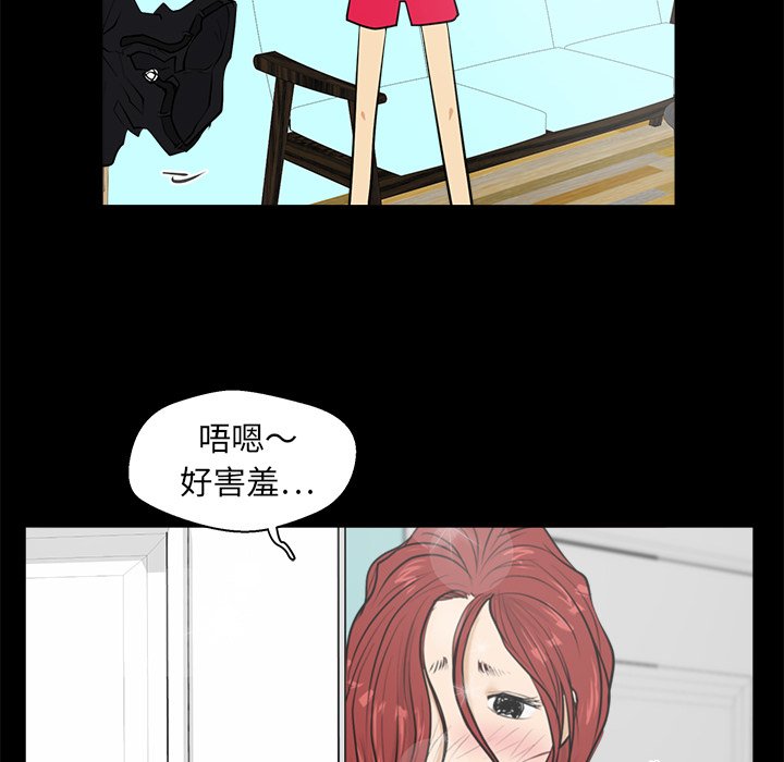 第39話 - 第43张