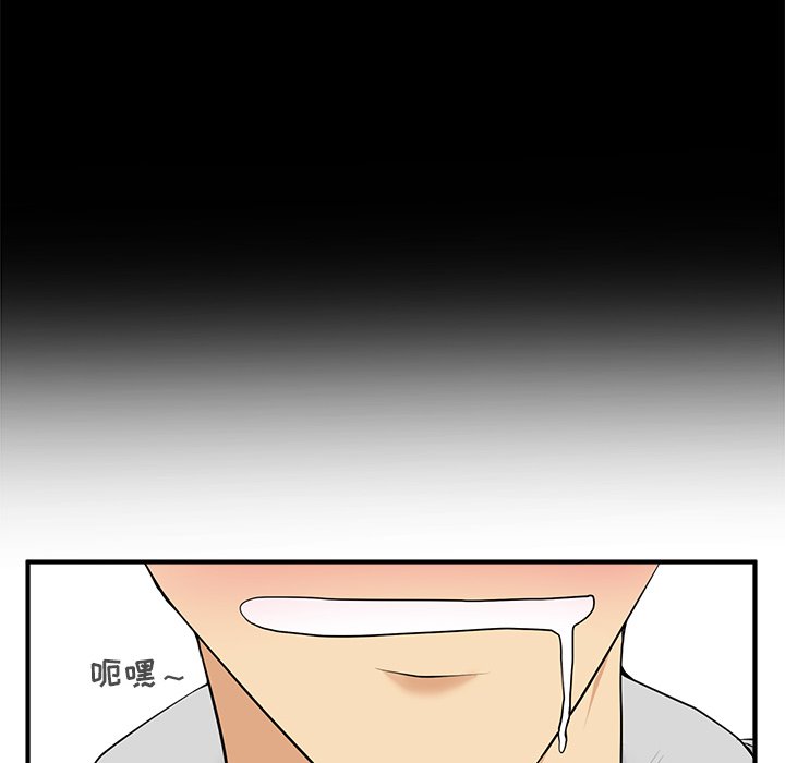 第39話 - 第45张