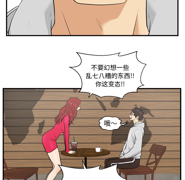 第39話 - 第46张
