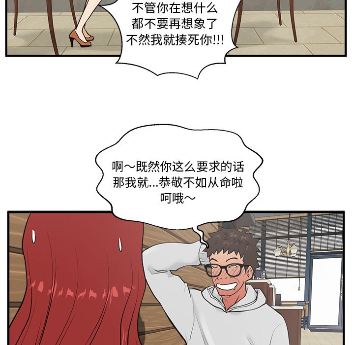 第39話 - 第47张