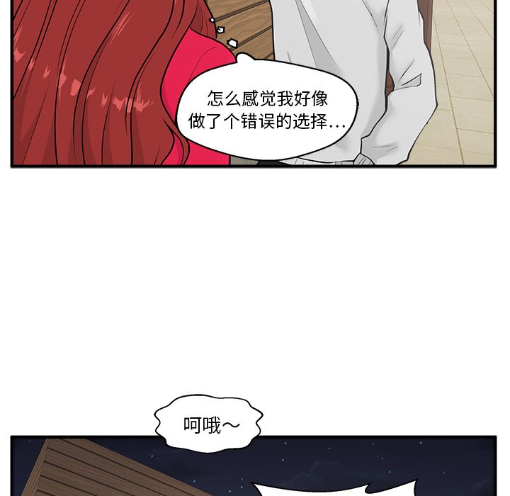 第39話 - 第48张