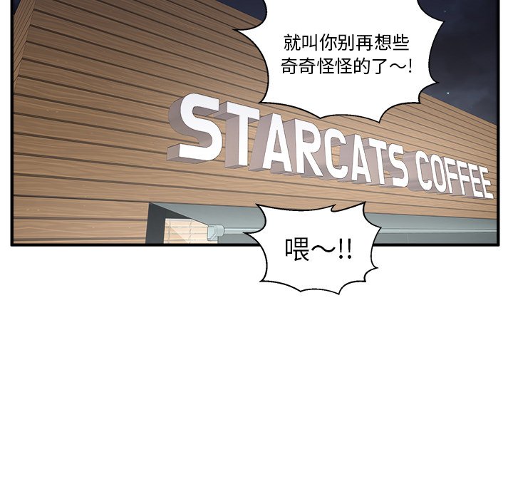 第39話 - 第49张