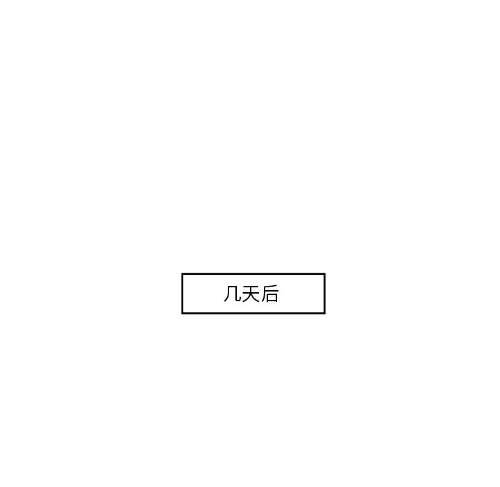第39話 - 第50张