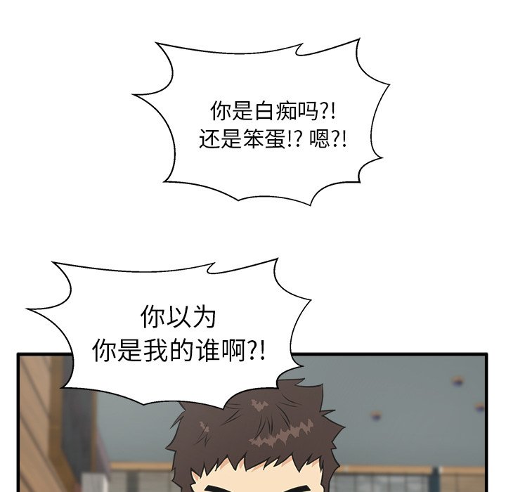 第39話 - 第6张
