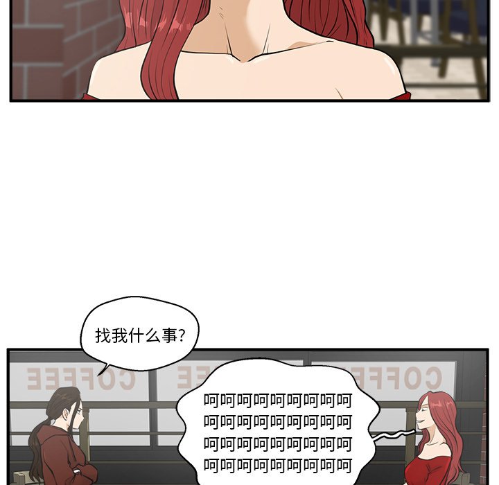 第39話 - 第61张