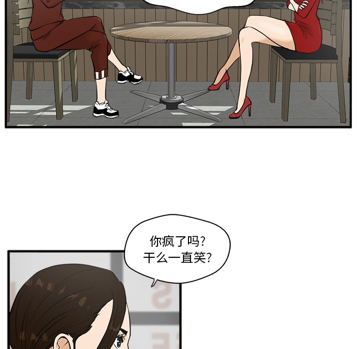 第39話 - 第62张