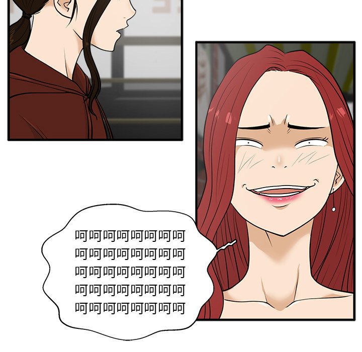 第39話 - 第63张