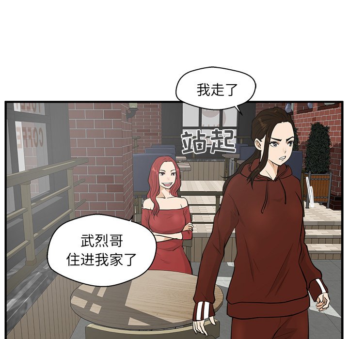 第39話 - 第64张