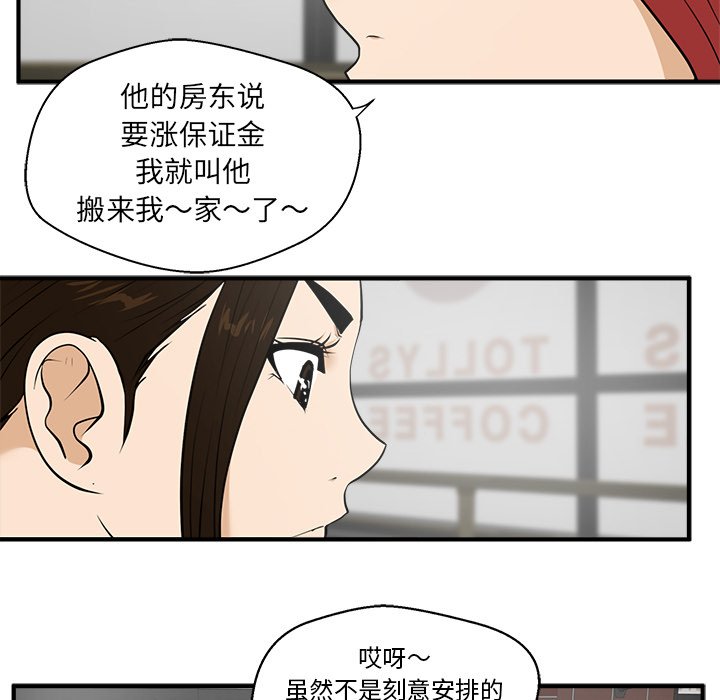 第39話 - 第68张