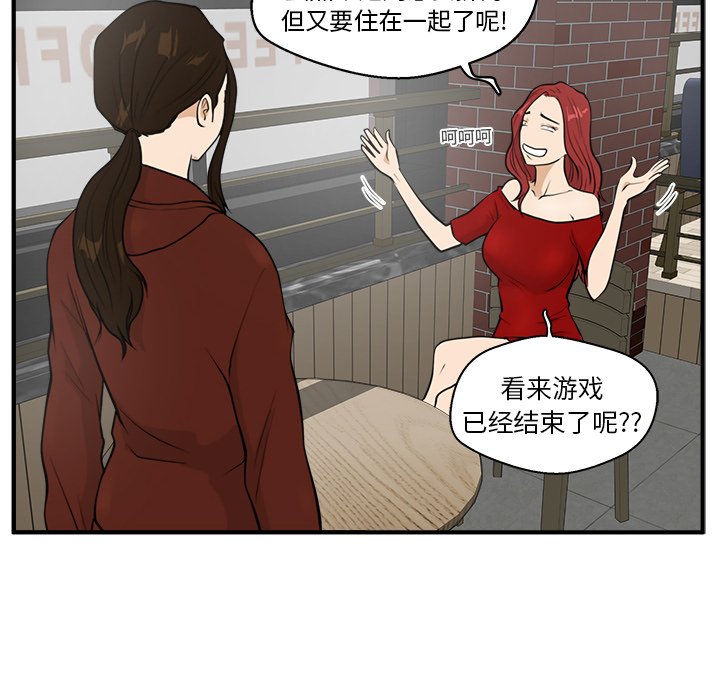 第39話 - 第69张